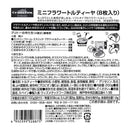 칼디 컨트리팜 미니 플라워 토르티야 200g(8매) (사진 2)