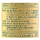 칼디 나카무라식육 맥시멈 오리지널 스파이스 140g (사진 3)