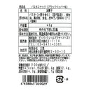 칼디 프라이드 파스타 스낵 블랙페퍼맛 48g (유통기한: 2026/12/9) (사진 4)