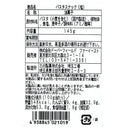 칼디 프라이드 파스타 스낵 솔트맛 145g (유통기한: 2026/10/11) (사진 2)