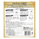 칼디 간코차야 일본산 우롱차 20p (사진 2)