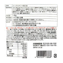 칼디 델타 호리니시 믹스넛 100g (사진 2)
