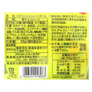 칼디 뉴에스트 할로윈 초코볼 65g [할로윈] [온라인 한정 아웃렛] (사진 4)