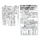 칼디 구라시키 미공방 소금 폰즈 360ml (사진 2)