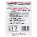 칼디 센넨야 프리즈드라이 매실장아찌(기슈산) 50g (사진 2)