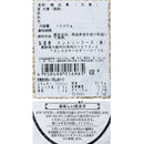 칼디 컨트리푸드 뿌치뿌치 찰보리 1kg (사진 3)