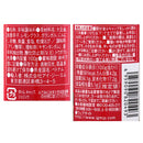 칼디 신짜오 사테톰(베트남 라유 새우맛) 100g (사진 2)