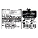 칼디 칵테일 솔트 주먹밥용 소금(용기입) 120g (사진 2)