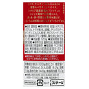 칼디 마스코트 이로도리(IRODORI) 120g (사진 2)