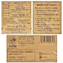 칼디 히시와 농약을 쓰지 않고 재배한 홍차(케냐 티) 20p (사진 2)