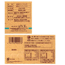 칼디 히시와 농약을 쓰지 않고 재배한 아삼 블렌드 홍차 20p (사진 4)