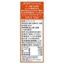 칼디 타바스코 페퍼 소스 60ml (사진 2)