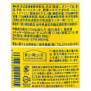 칼디 이와테현산 사바캔 국산 고등어 올리브오일 절임 170g (사진 2)