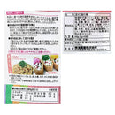 칼디 토노 오색 꽃주먹밥 48g (사진 2)