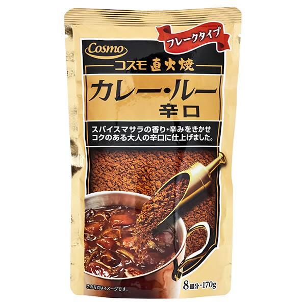 칼디 코스모 직화구이 카레 루 매운맛 170g