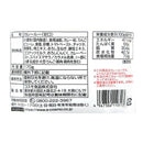 칼디 코스모 직화구이 사과 카레 루 순한맛 170g (사진 2)
