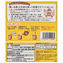 칼디 이토쿠식품 찐 생강차 64g (사진 4)