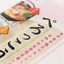 칼디 고야마 제면 페롯코 우동 200g (사진 2)