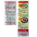 칼디 고야마 제면 페롯코 우동 200g (사진 3)