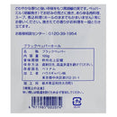 칼디 갸반 블랙페퍼 홀 100g (사진 5)