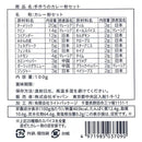 칼디 갸반 수제 카레가루 세트 100g (사진 2)