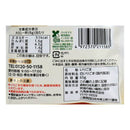 칼디 구키 깊이 볶은 흰 통깨 65g (사진 2)