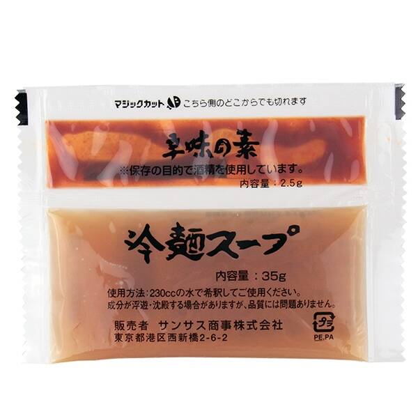 칼디 산사스 냉면 스프 28ml