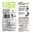 칼디 산사스 키네우치 십할 소바 150g (유통기한: 2026/12/22) (사진 3)