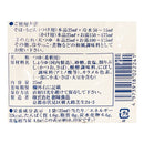 칼디 소미 소바 쯔유 25ml (사진 2)