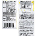 칼디 노무라 미레 비스킷 레몬풍미 70g (사진 3)