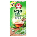 칼디 폼파도르 페퍼민트 리프 10p (사진 2)