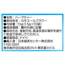 칼디 폼파도르 카모마일 플라워 10p (사진 3)