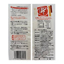칼디 후지와라 제면 나베 마무리 송어 라멘 140g (사진 2)