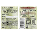 칼디 사쿠라이 하나무시로도 가쓰오 향 참깨 미소 멘쯔유 330g (사진 2)