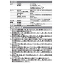 칼디 하리오 커피 스케일 폴라리스(블랙) 1대 (사진 6)