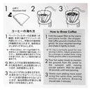 칼디 하리오 V60 드리퍼 SUIREN VDSU-02-TB 1p (사진 6)