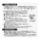 칼디 하리오 SUIREN 링 세트 VDSU-RST 1p (사진 6)