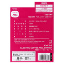 칼디 하리오 전동 커피밀 스위치 블랙 EMCS-5-B 1개 (사진 5)