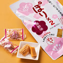 칼디 미즈타메 식품 규슈산 말린 무 뽀리뽀리 매실초맛 42g (사진 2)