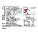 칼디 훈도킨 순한맛 사시미 간장 360ml (사진 2)