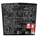 칼디 시비레왕 마라탕 80g (사진 3)