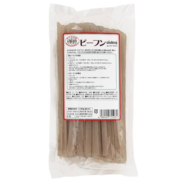 칼디 타이노다이도코로 타이 비훈(센야이 10mm) 454g