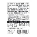 칼디 HEINZ 옐로 머스터드 거꾸로 보틀 226g (사진 2)