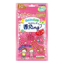 킨쵸 카오링 팔찌 30개입 핑크/블루/미키마우스 패치 72매