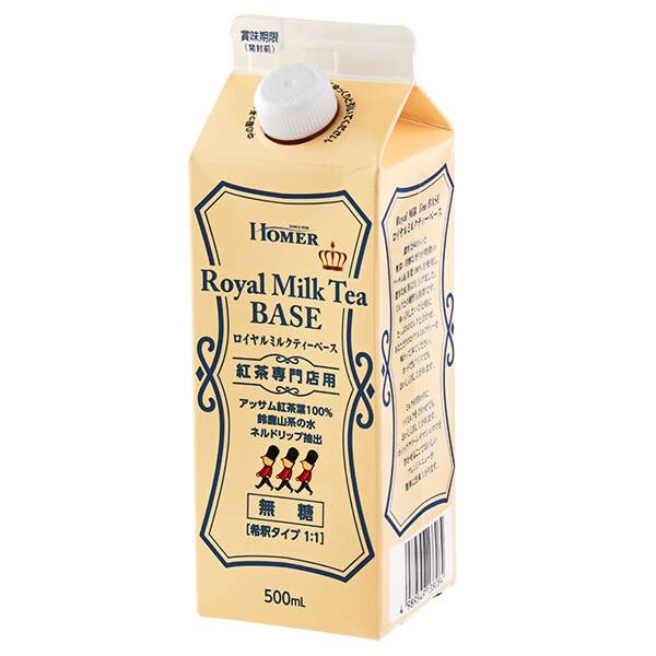 칼디 호머 로열 밀크티 베이스 무가당 500ml
