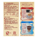 칼디 호머 로열 밀크티 베이스 가당 500ml (사진 6)