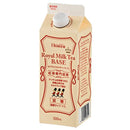 칼디 호머 로열 밀크티 베이스 가당 500ml (사진 4)