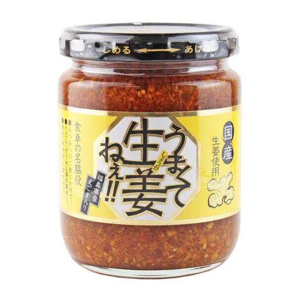 칼디 아즈마식품 맛있어서 생강 240g
