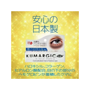 하다리키 쿠마직 아이크림 20g