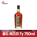올드에즈라 7y 배럴 스트랭스 버번 58.5% 750ml